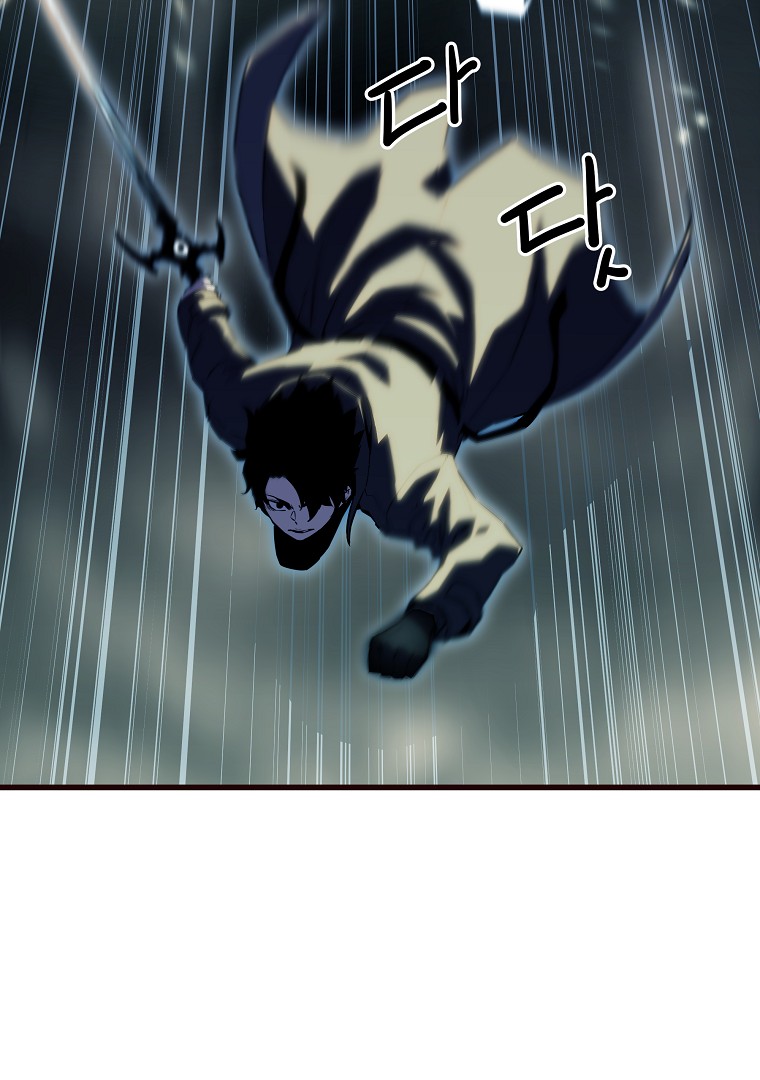 Battle Slime ตอนที่ 0 10