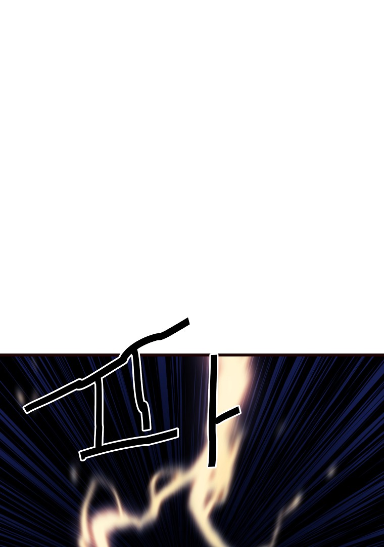 Battle Slime ตอนที่ 0 11