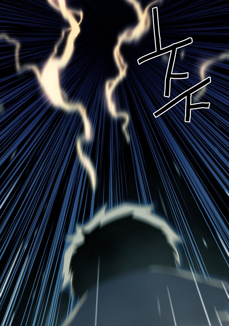 Battle Slime ตอนที่ 0 12