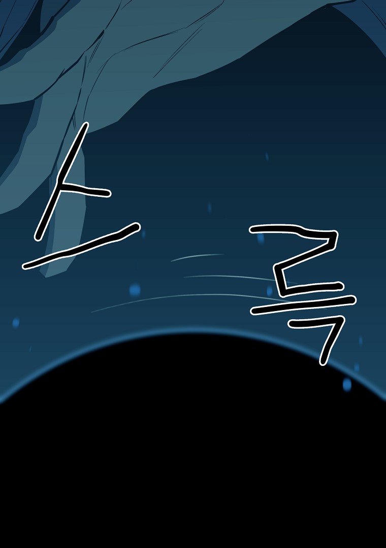 Battle Slime ตอนที่ 0 122