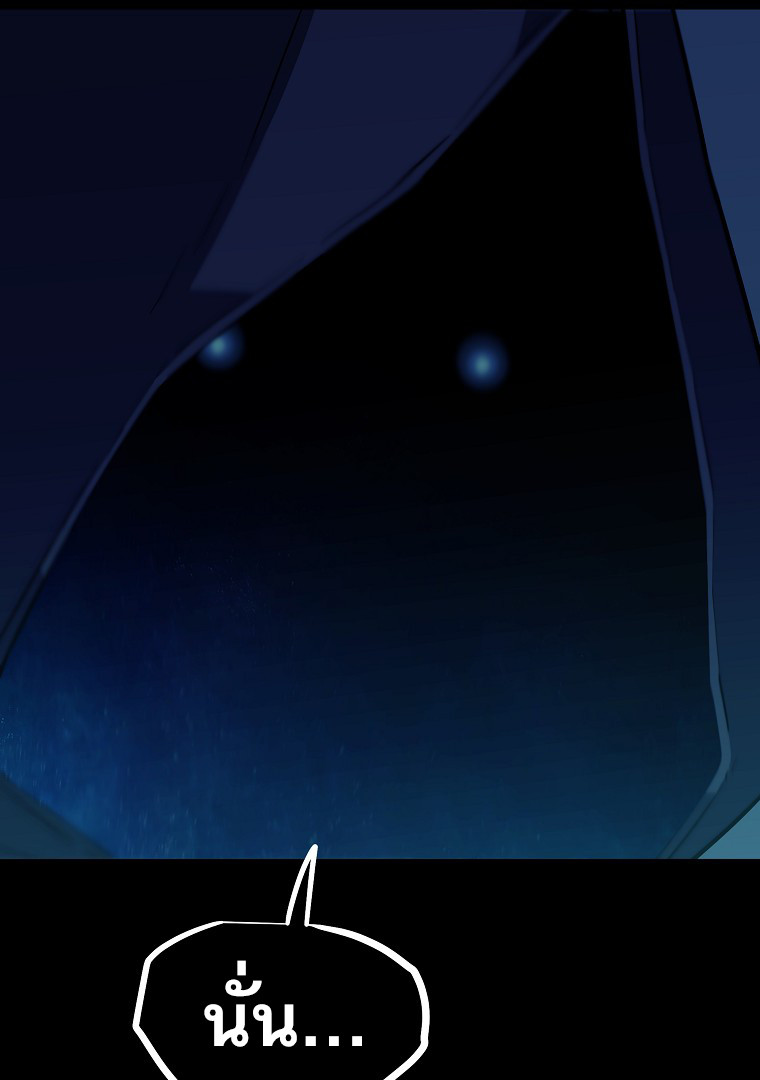 Battle Slime ตอนที่ 0 128