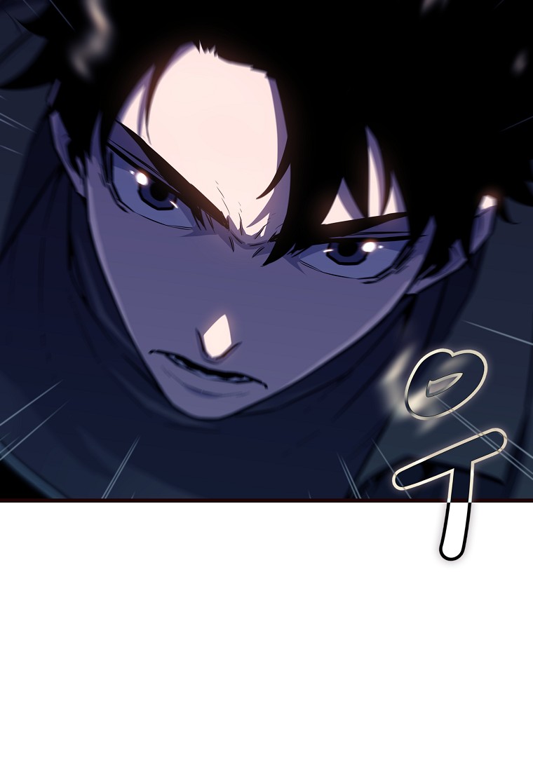Battle Slime ตอนที่ 0 17