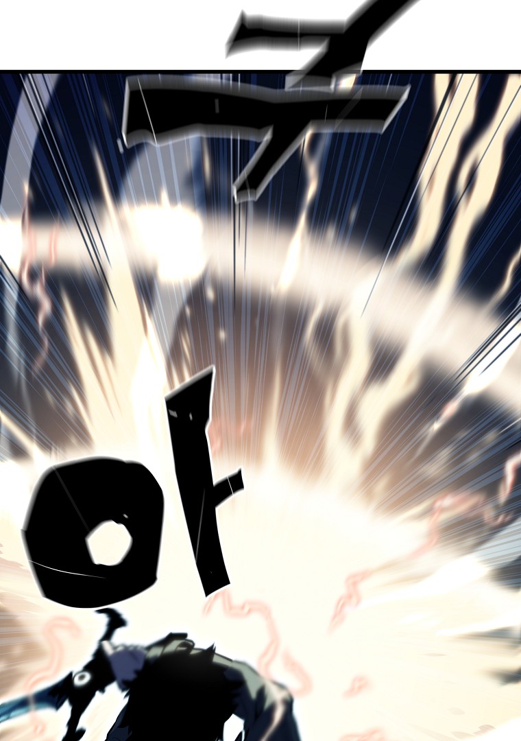 Battle Slime ตอนที่ 0 20