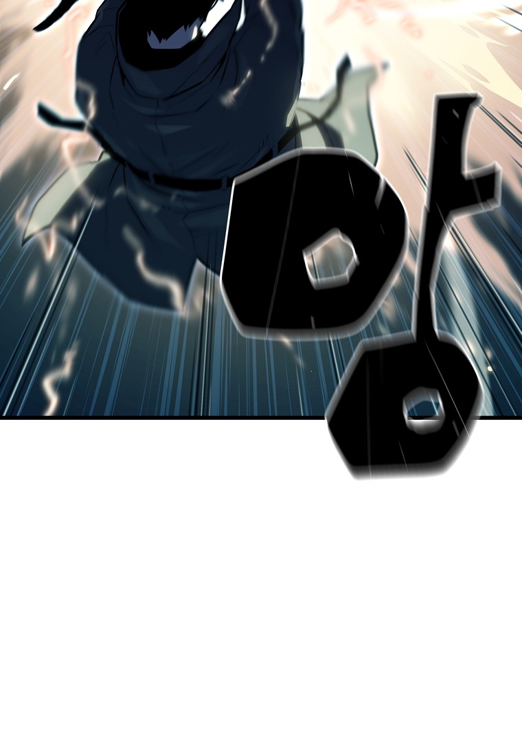 Battle Slime ตอนที่ 0 21