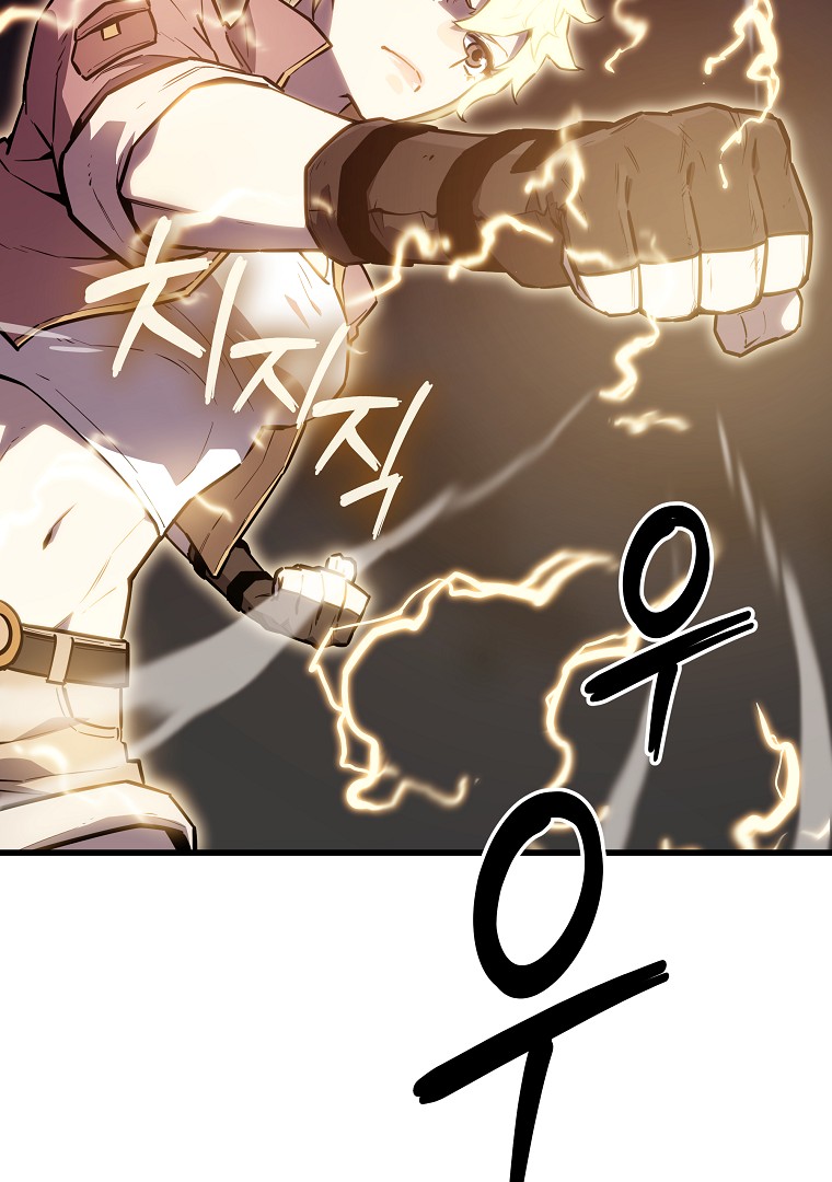 Battle Slime ตอนที่ 0 26