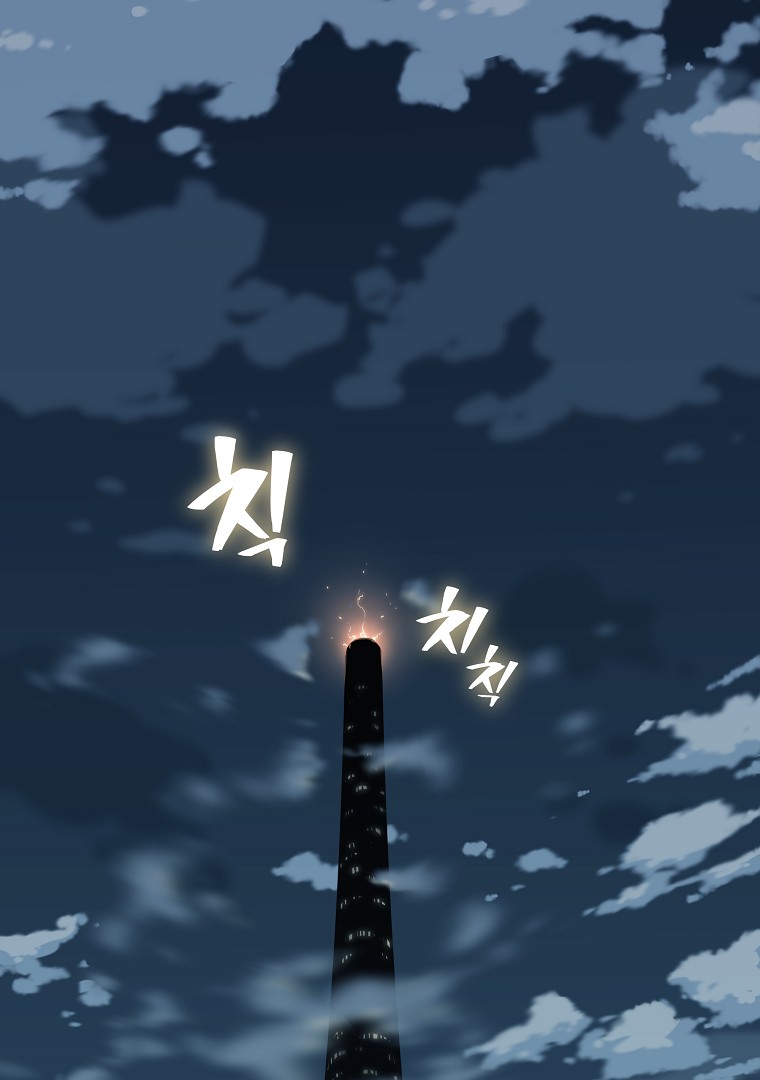 Battle Slime ตอนที่ 0 3