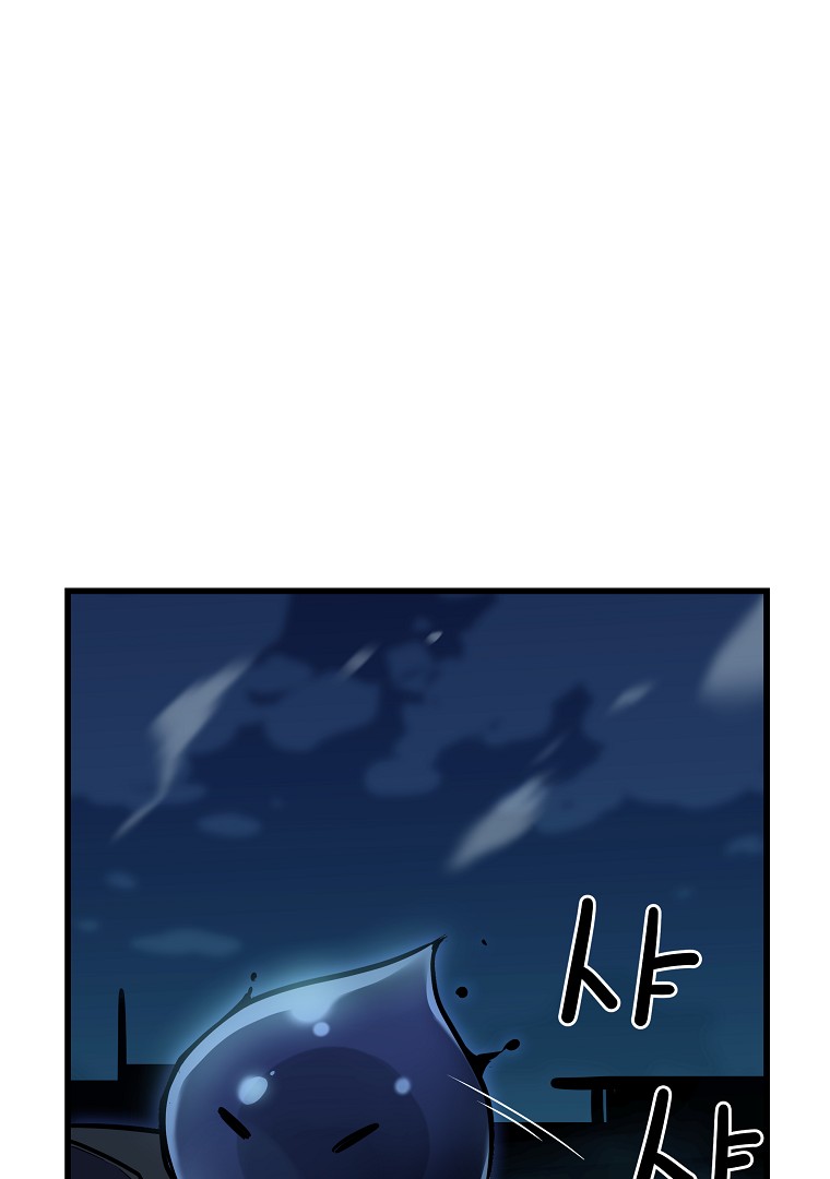 Battle Slime ตอนที่ 0 31