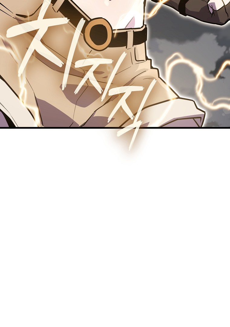 Battle Slime ตอนที่ 0 35