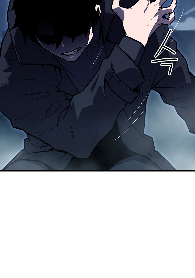 Battle Slime ตอนที่ 0 37