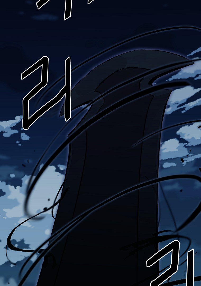 Battle Slime ตอนที่ 0 41