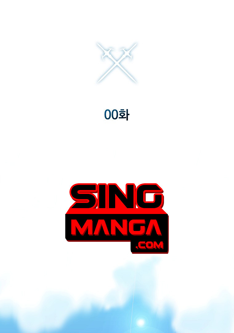 Battle Slime ตอนที่ 0 58