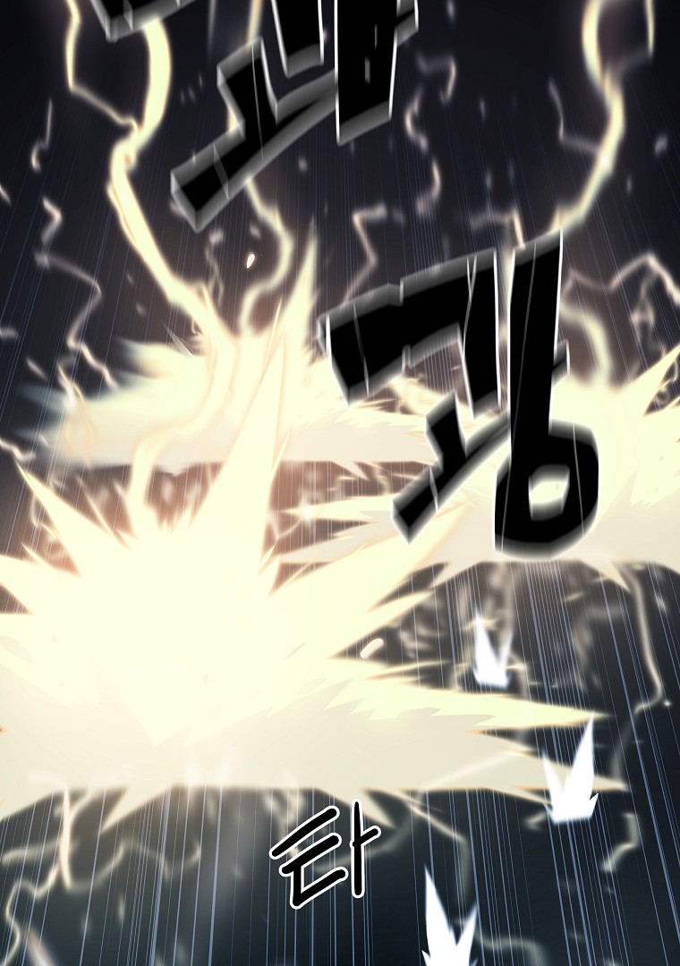 Battle Slime ตอนที่ 0 9