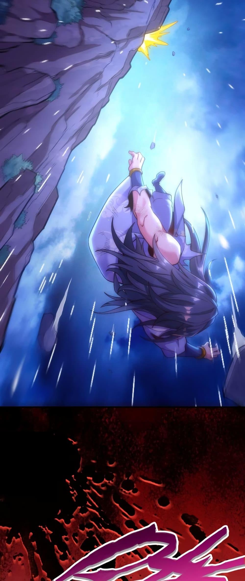 Eternal Saint ตอนที่ 1 38