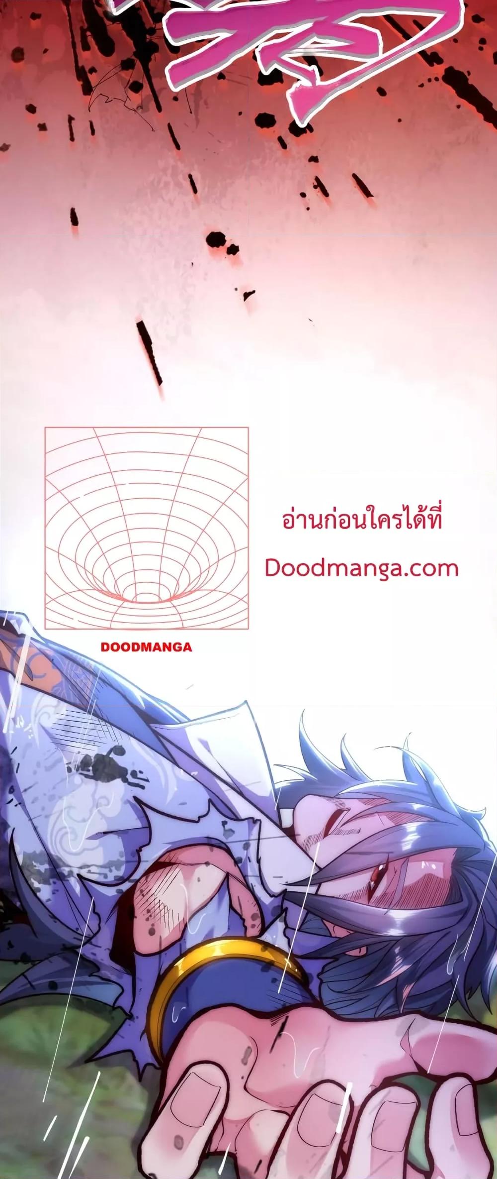 Eternal Saint ตอนที่ 1 39