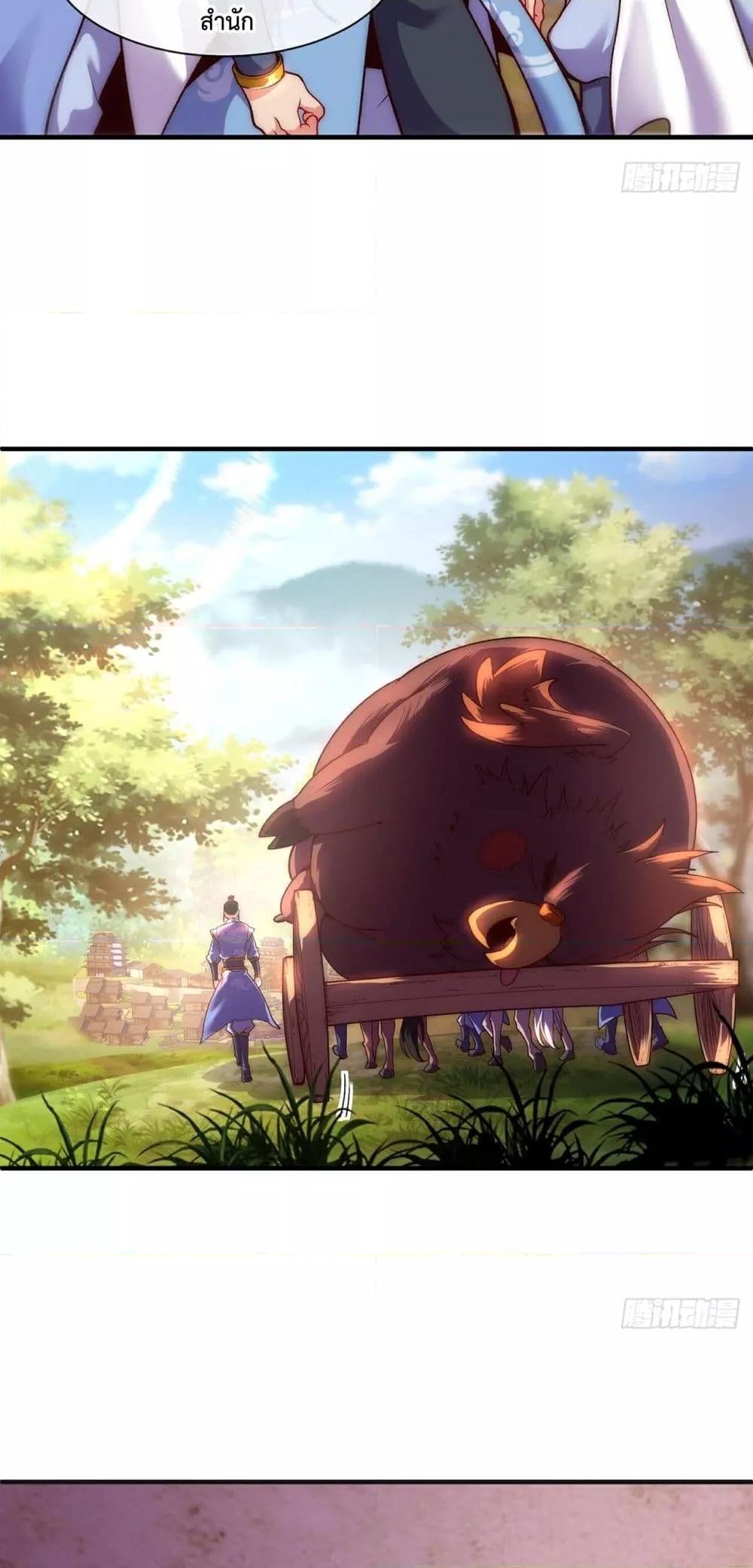 Eternal Saint ตอนที่ 3 18