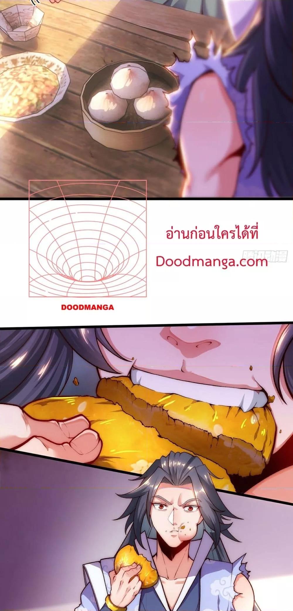Eternal Saint ตอนที่ 3 3
