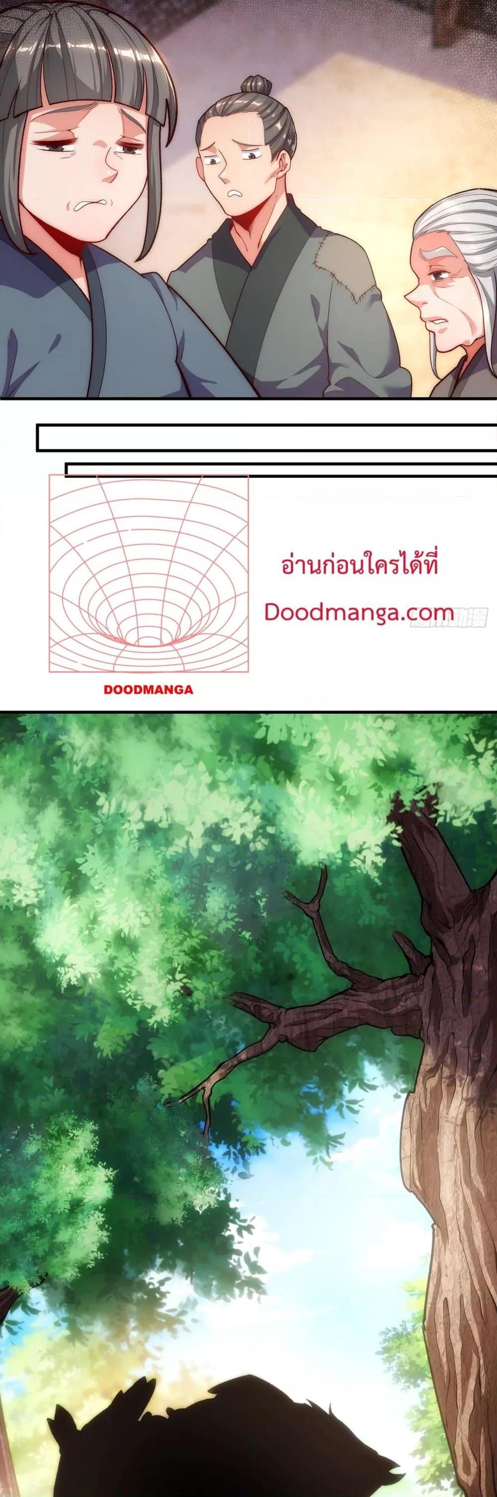 Eternal Saint ตอนที่ 4 19