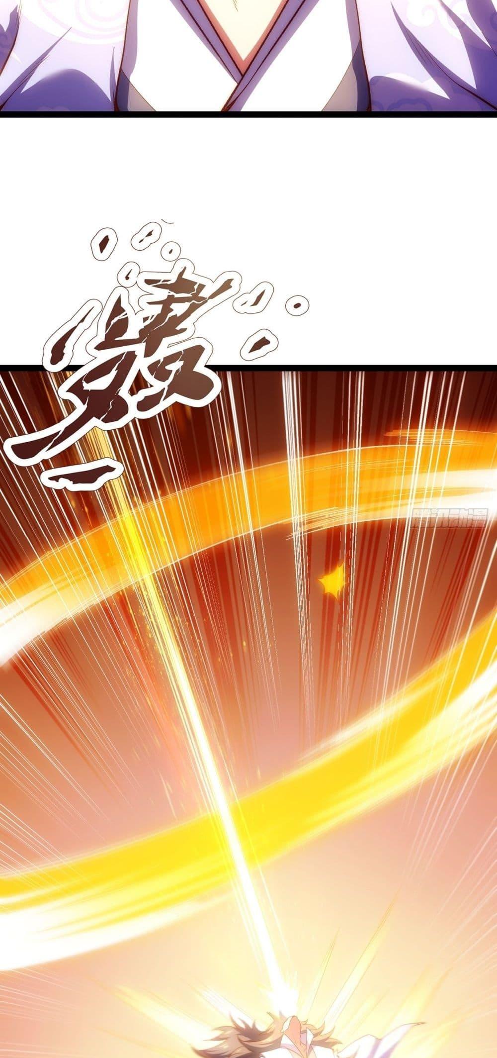 Eternal Saint ตอนที่ 5 20