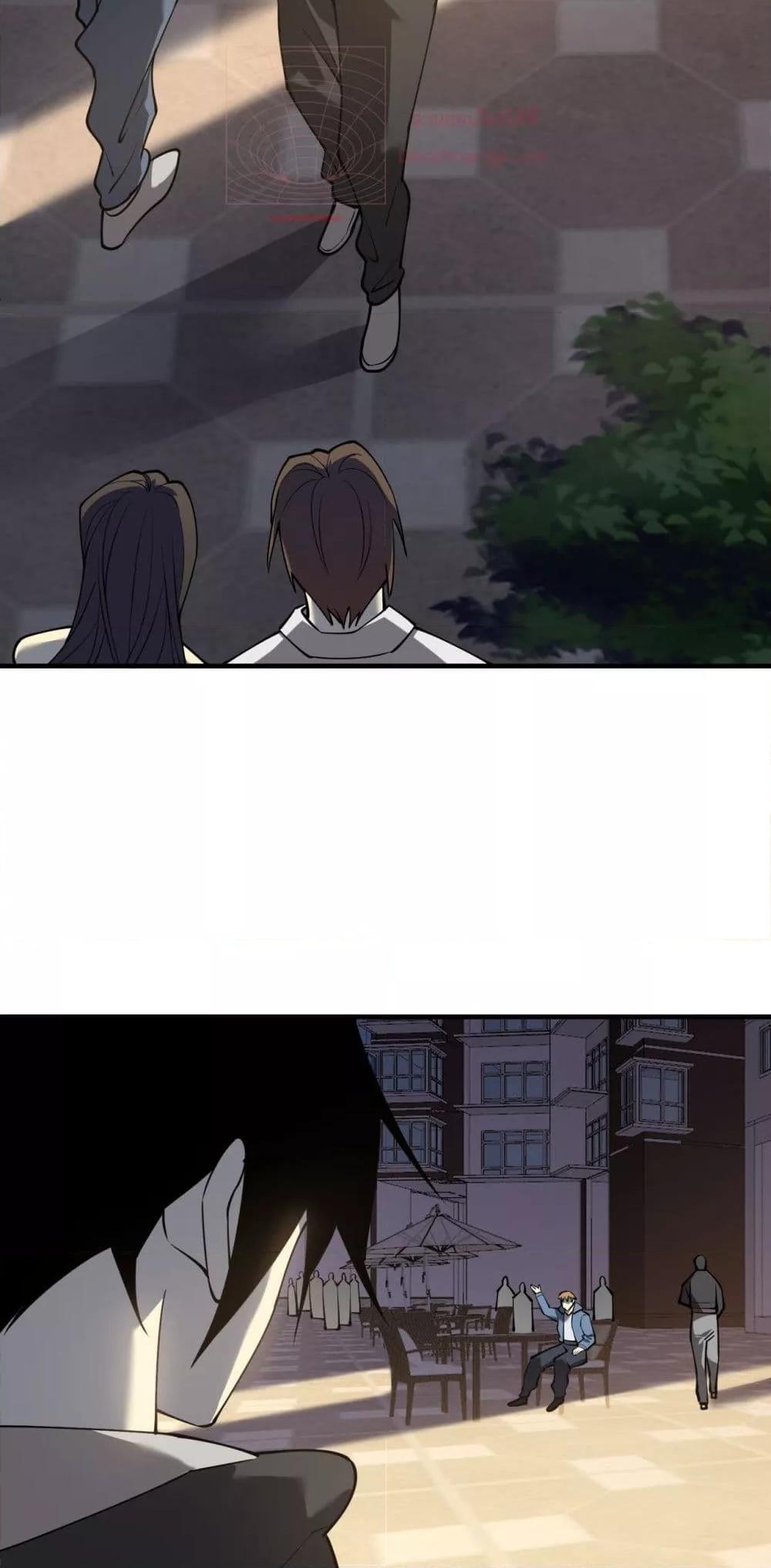 I am the Server ตอนที่ 7 16