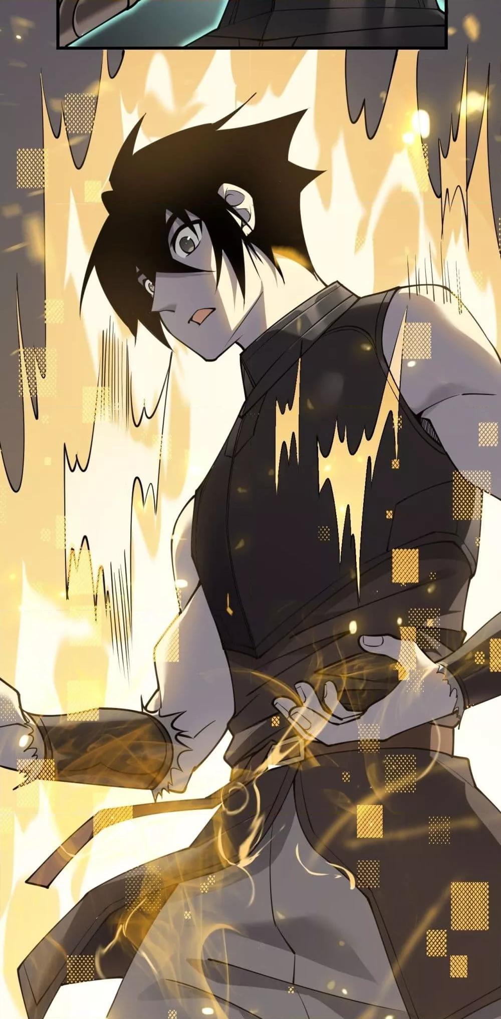 I am the Server ตอนที่ 7 37