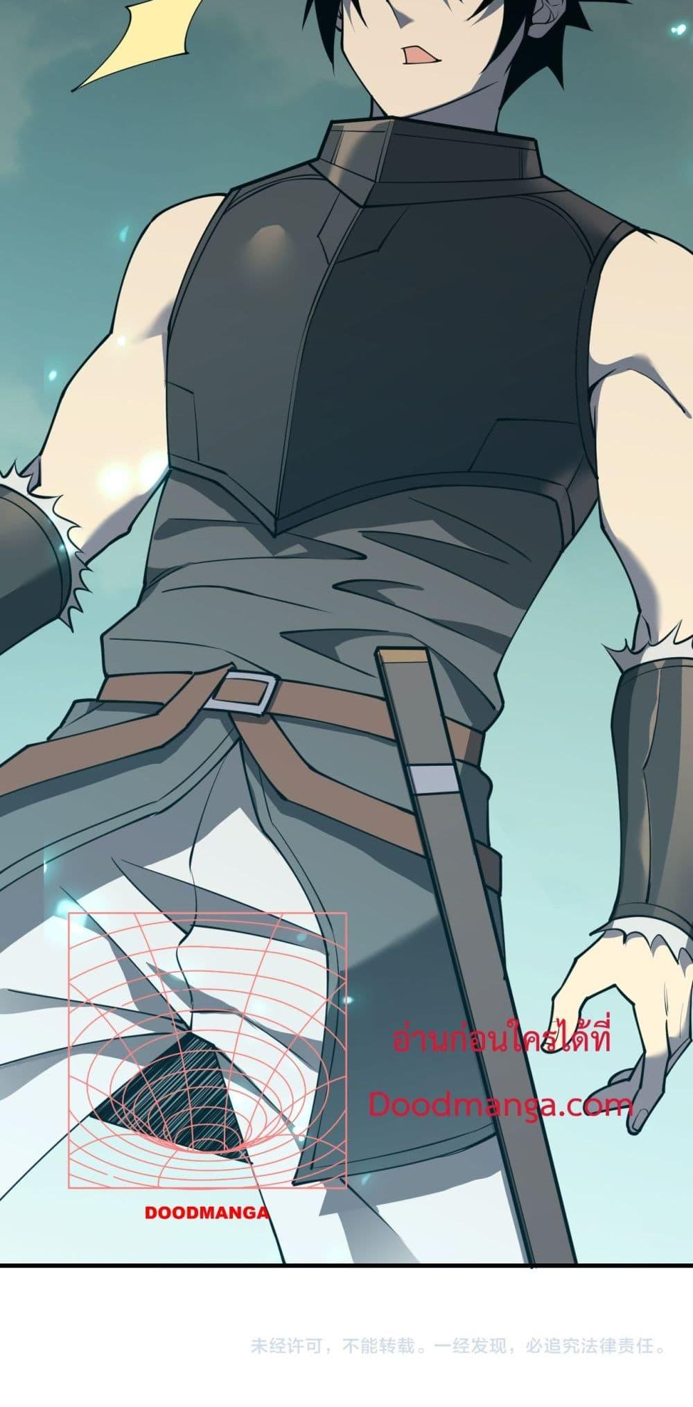 I am the Server ตอนที่ 7 51