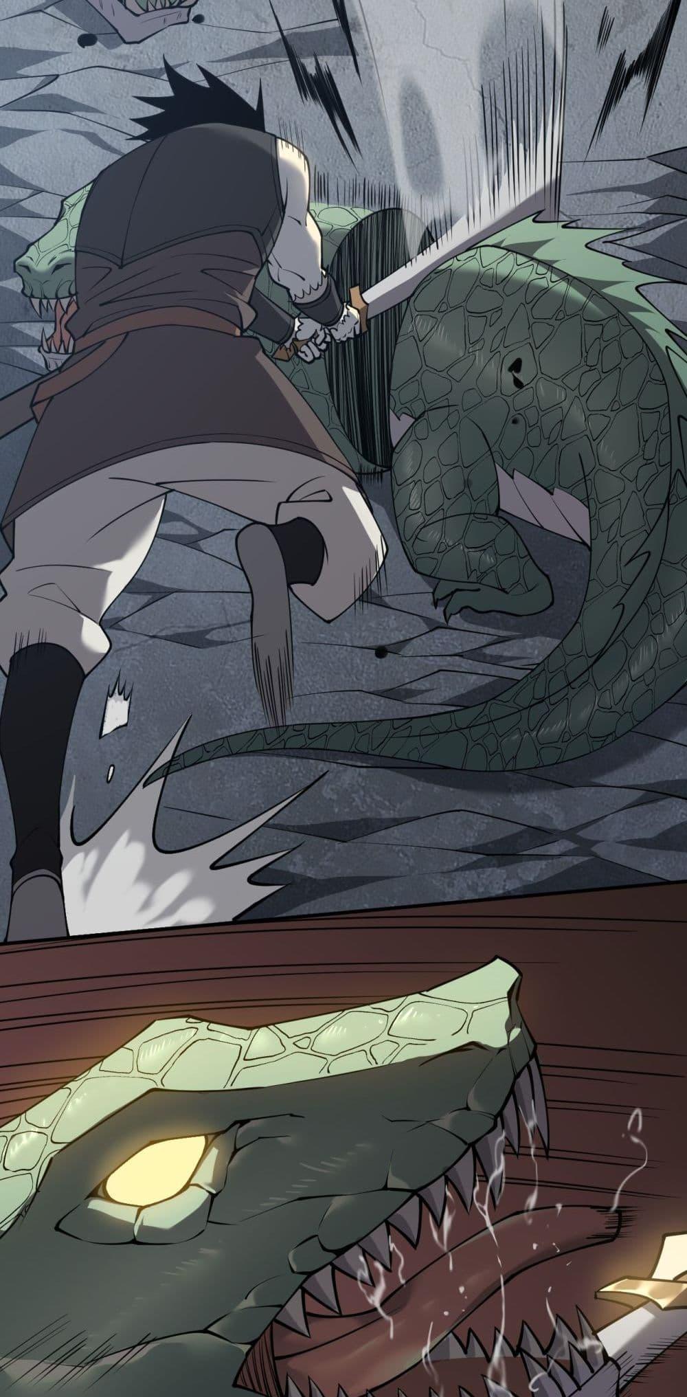 I am the Server ตอนที่ 7 8
