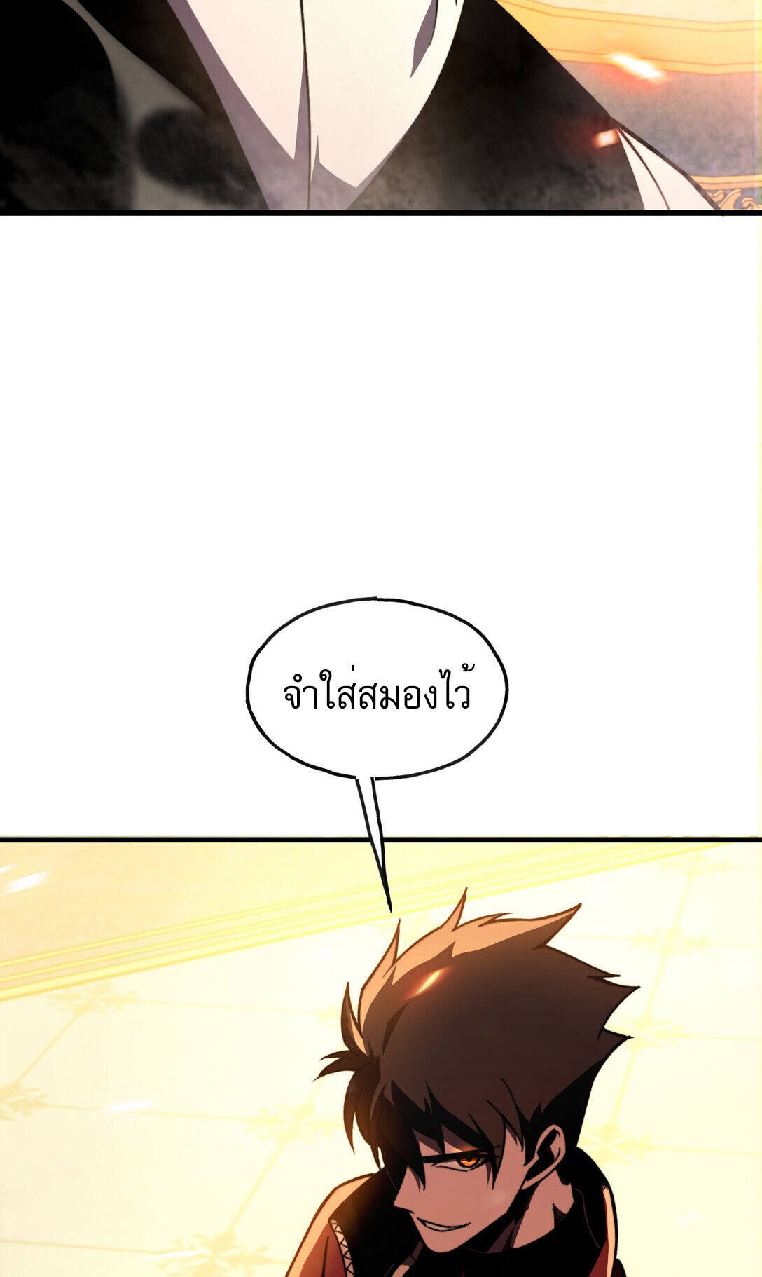 Reborn As The Heavenly Martial Demon ตอนที่ 1 104