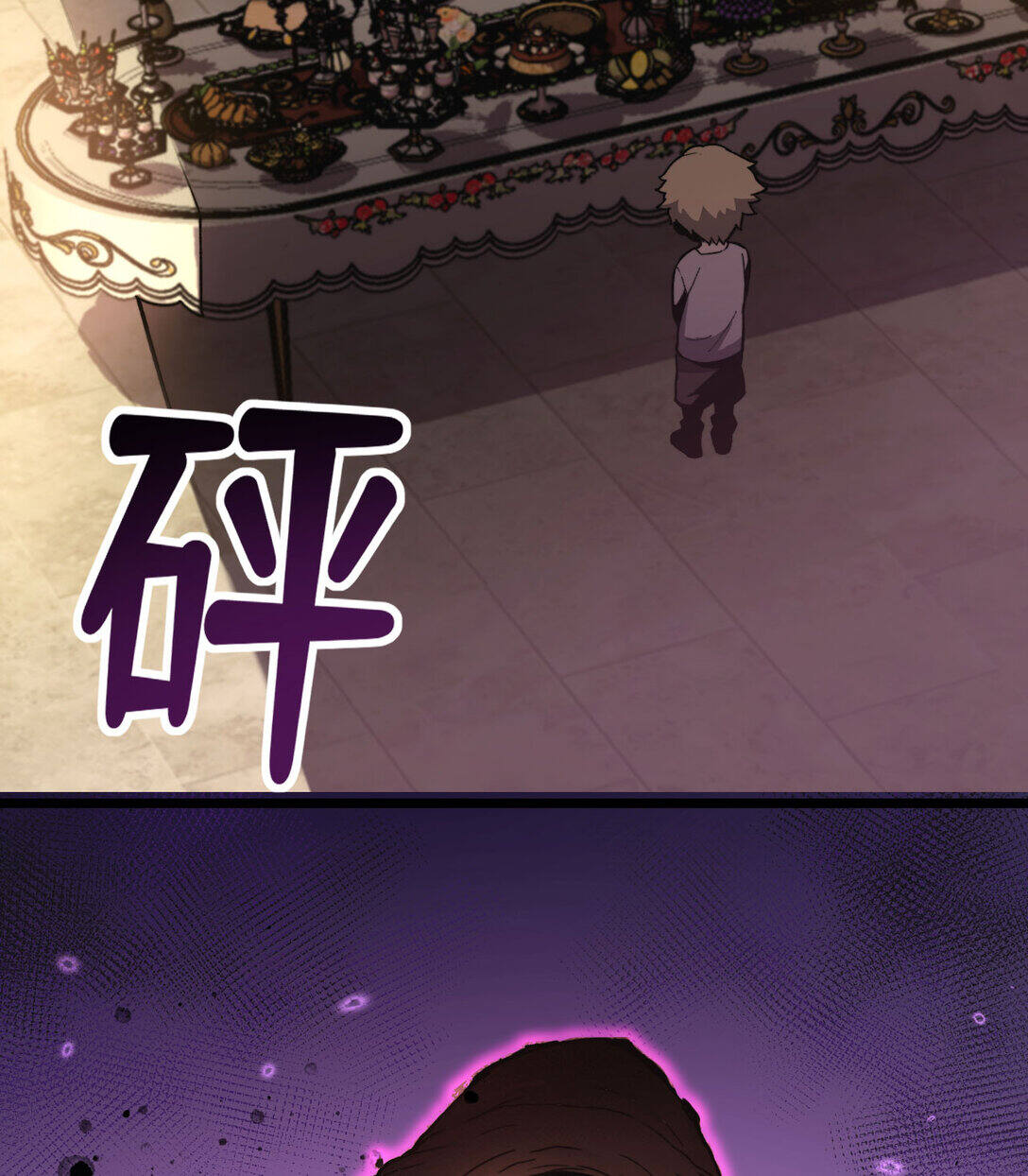 Reborn As The Heavenly Martial Demon ตอนที่ 1 12