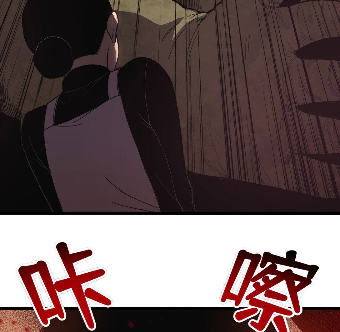 Reborn As The Heavenly Martial Demon ตอนที่ 1 20