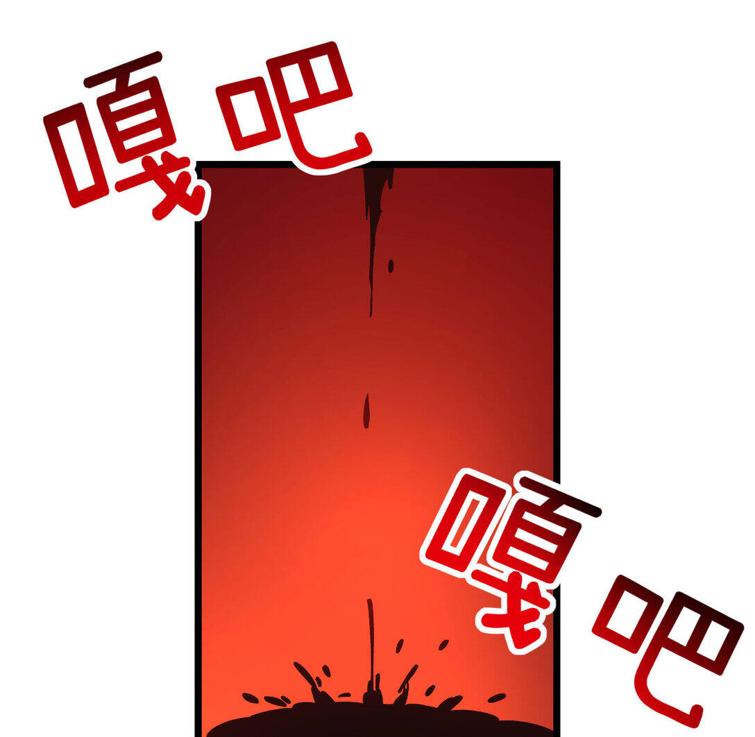 Reborn As The Heavenly Martial Demon ตอนที่ 1 22