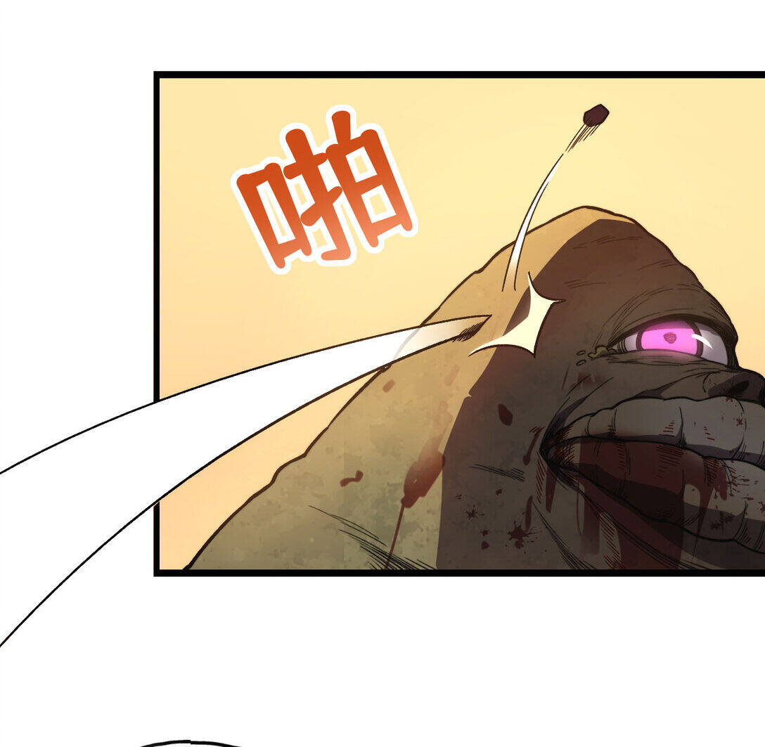 Reborn As The Heavenly Martial Demon ตอนที่ 1 24