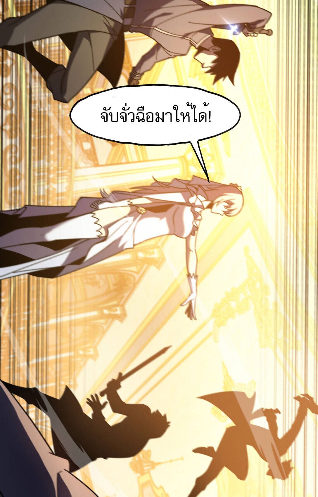 Reborn As The Heavenly Martial Demon ตอนที่ 1 75
