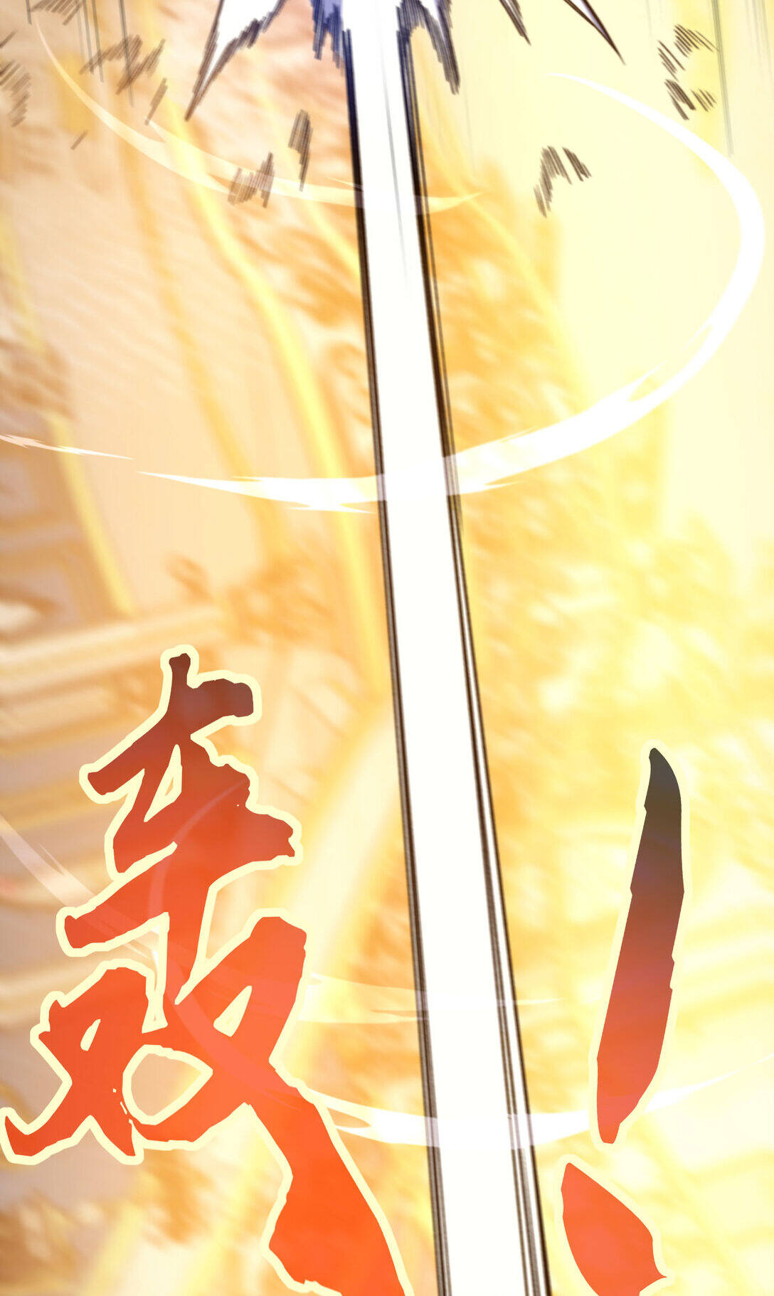 Reborn As The Heavenly Martial Demon ตอนที่ 1 98
