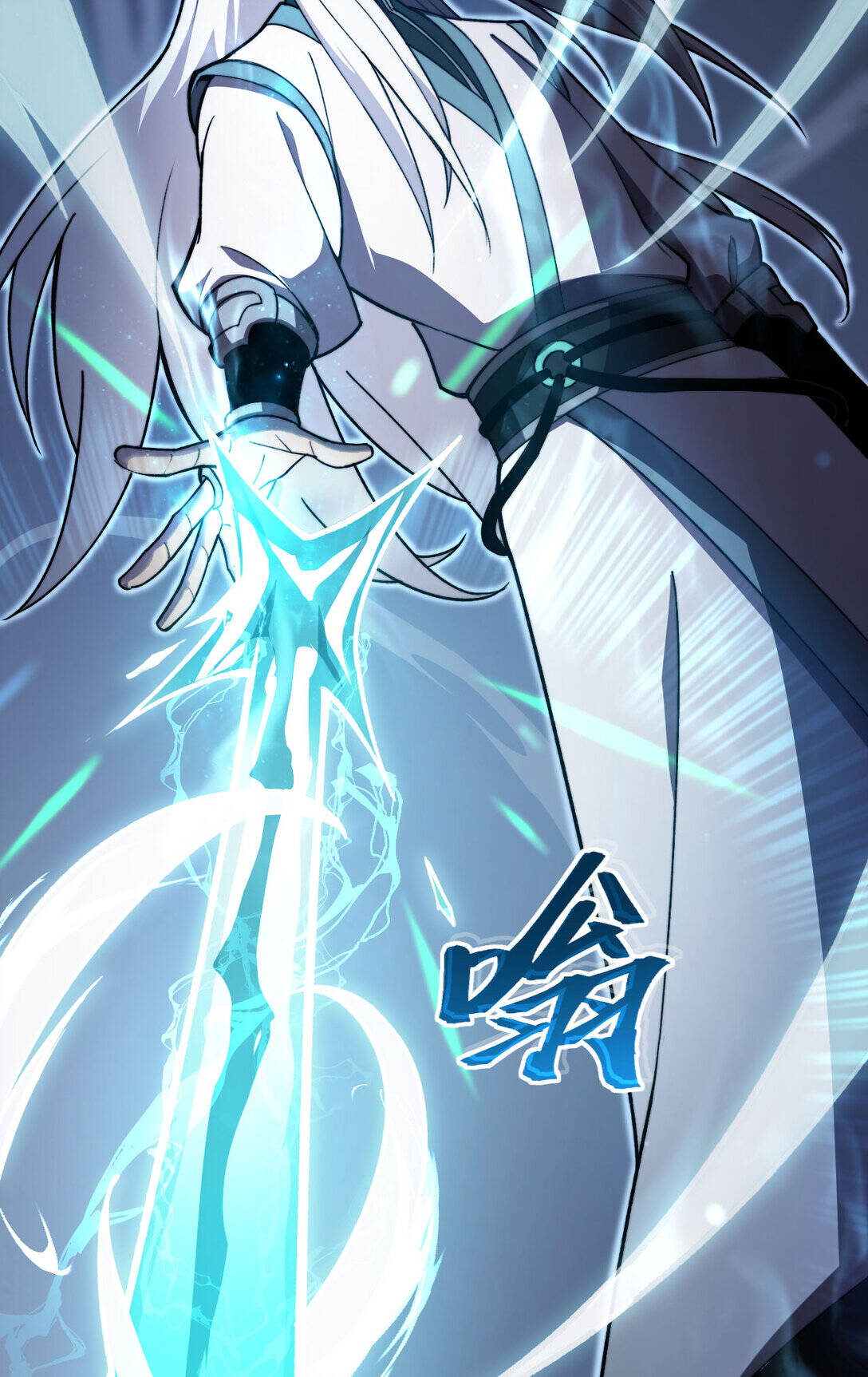 Reborn As The Heavenly Martial Demon ตอนที่ 2 110