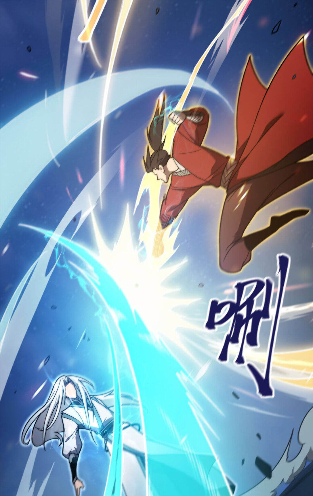 Reborn As The Heavenly Martial Demon ตอนที่ 2 113