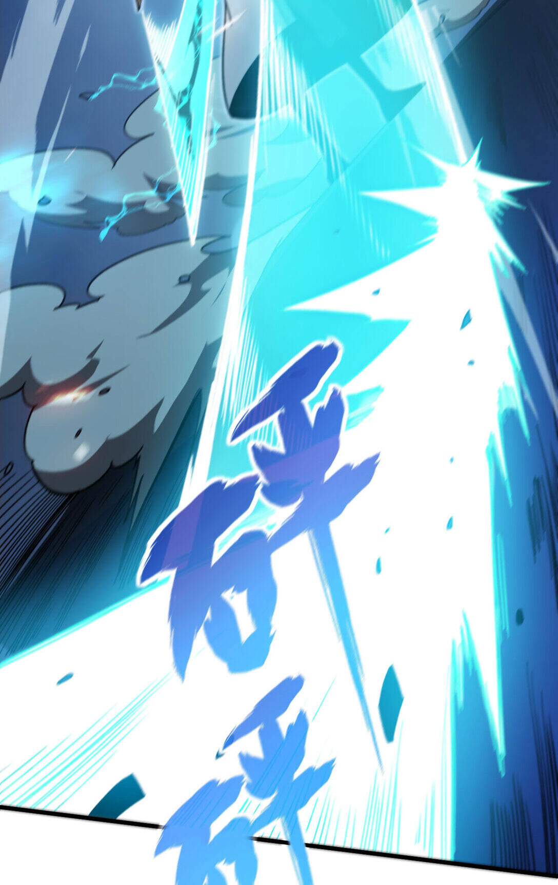 Reborn As The Heavenly Martial Demon ตอนที่ 2 114