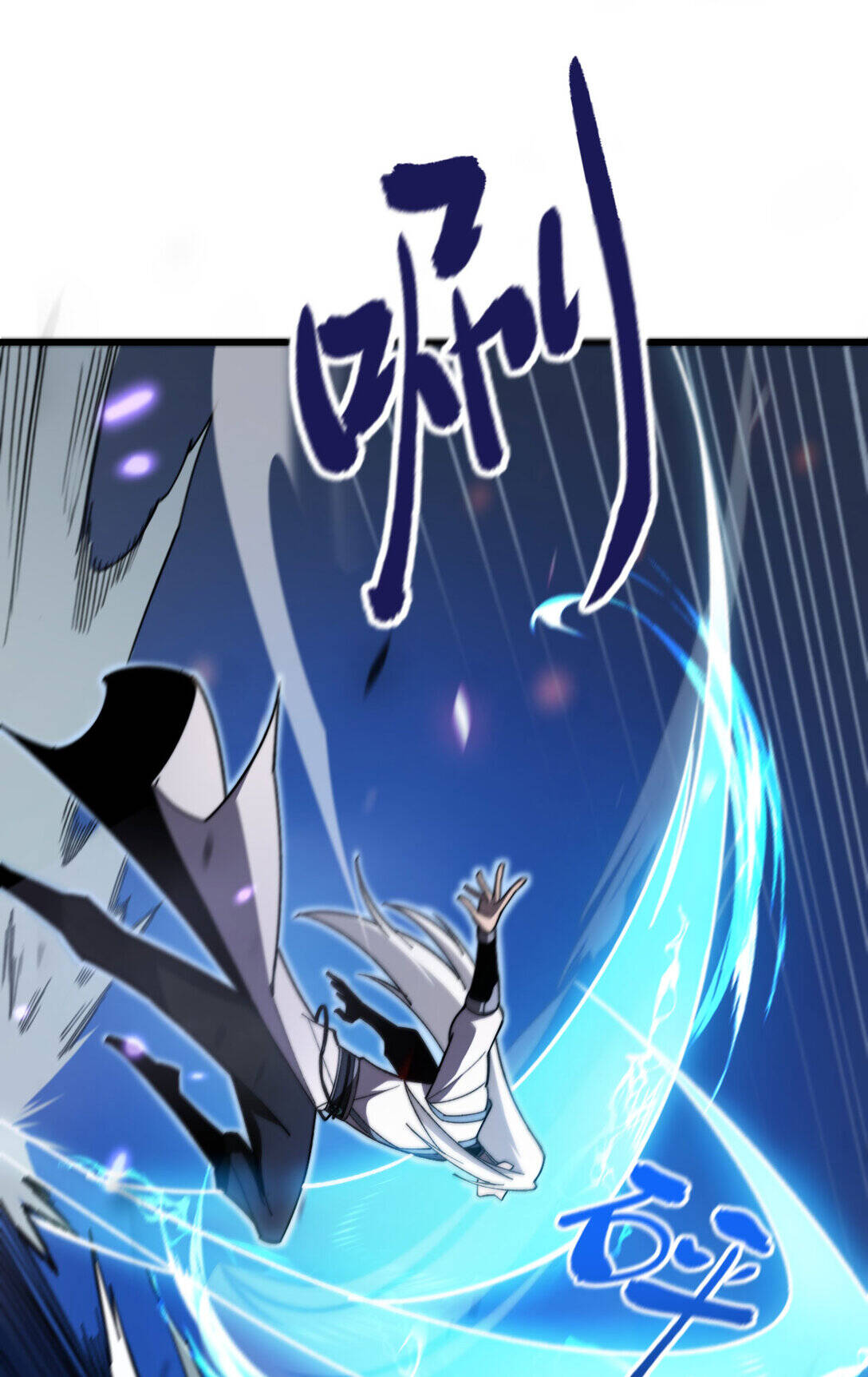 Reborn As The Heavenly Martial Demon ตอนที่ 2 118