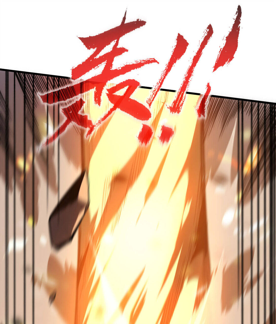 Reborn As The Heavenly Martial Demon ตอนที่ 2 133