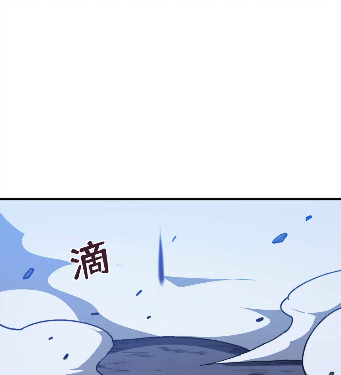 Reborn As The Heavenly Martial Demon ตอนที่ 2 136