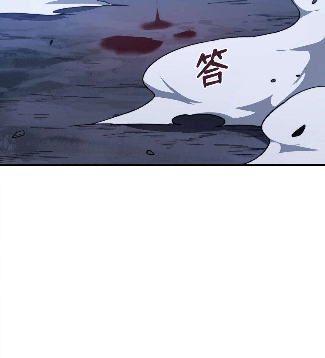 Reborn As The Heavenly Martial Demon ตอนที่ 2 137