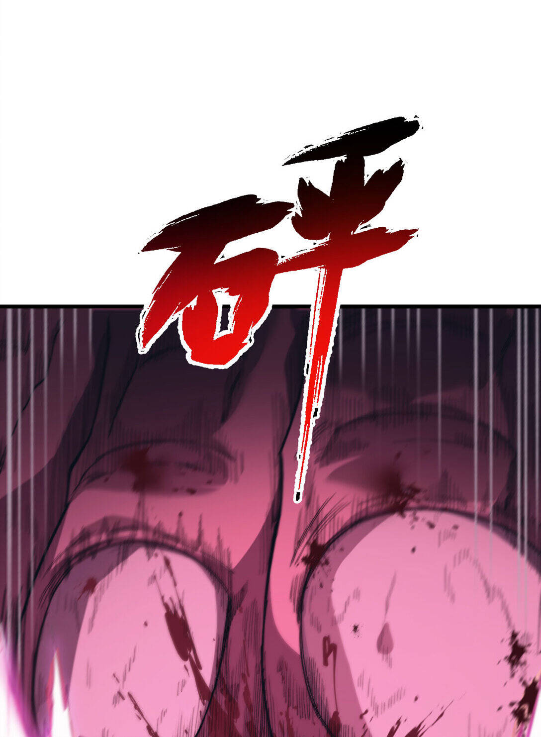 Reborn As The Heavenly Martial Demon ตอนที่ 2 15