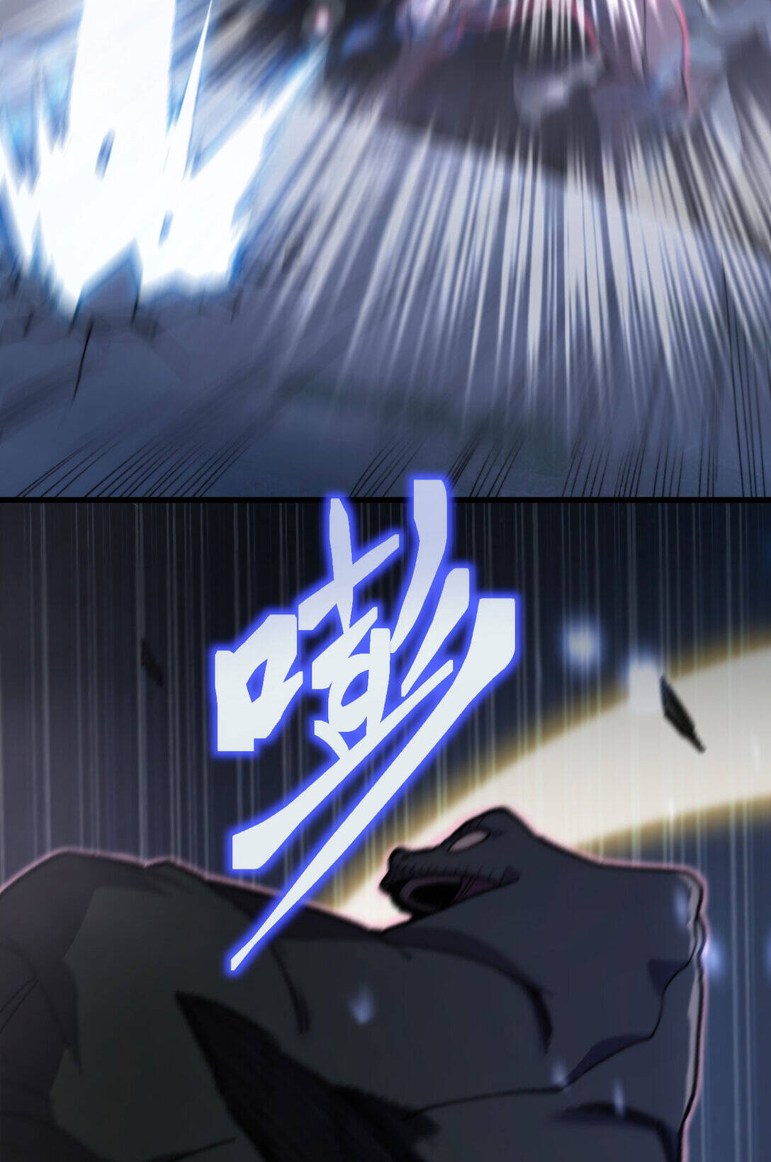 Reborn As The Heavenly Martial Demon ตอนที่ 2 51