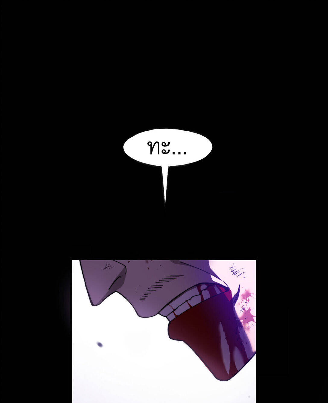 Reborn As The Heavenly Martial Demon ตอนที่ 2 56