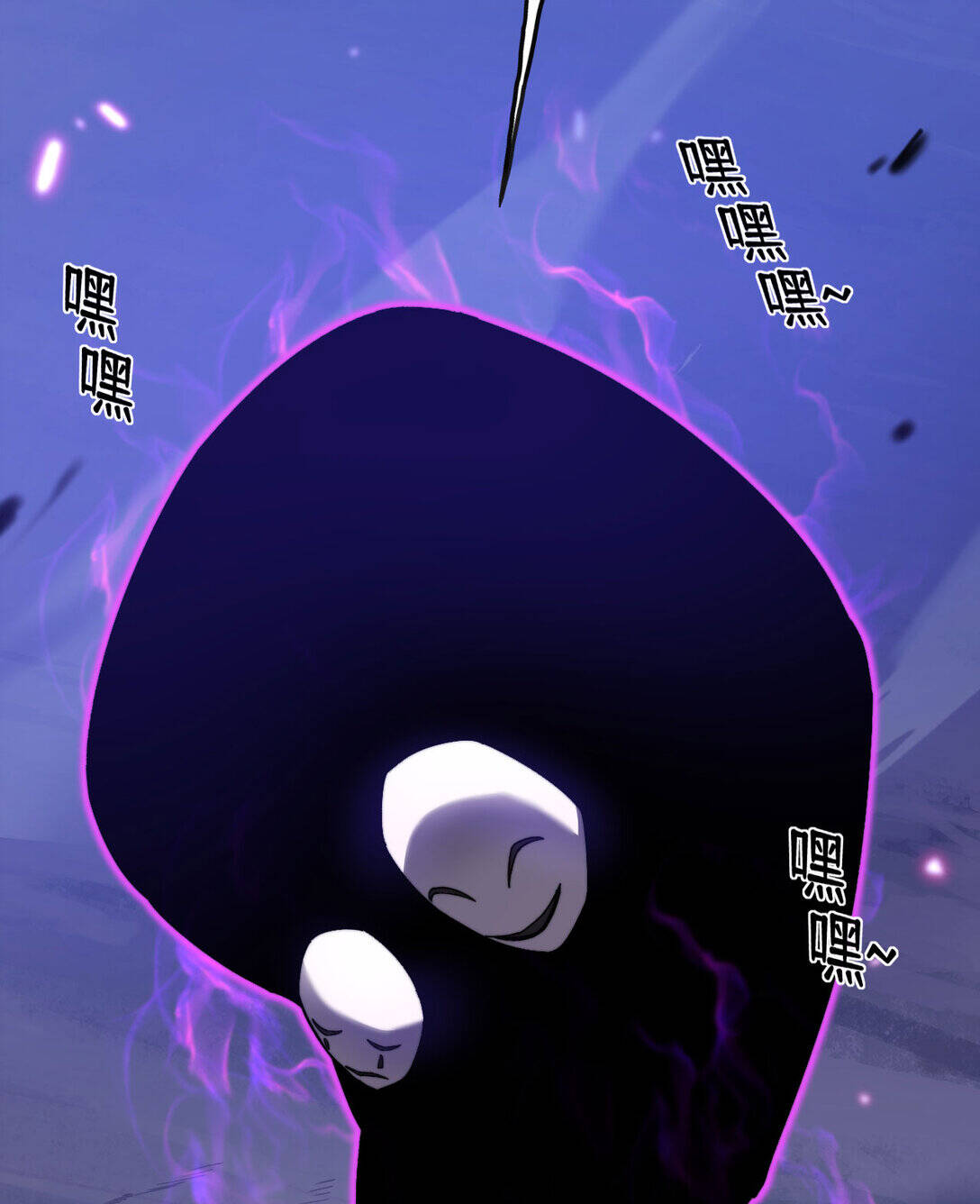 Reborn As The Heavenly Martial Demon ตอนที่ 2 64