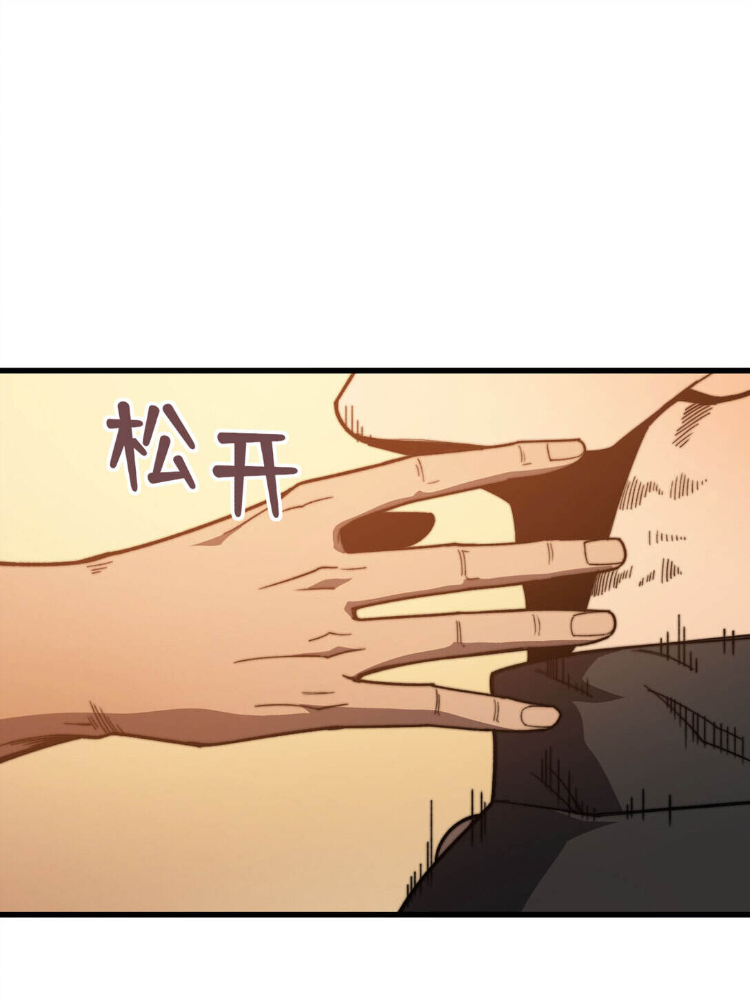 Reborn As The Heavenly Martial Demon ตอนที่ 3 103