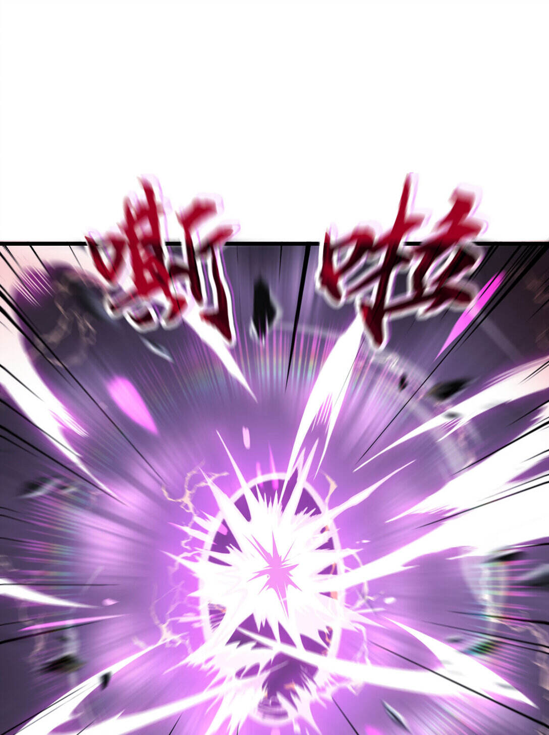 Reborn As The Heavenly Martial Demon ตอนที่ 3 15