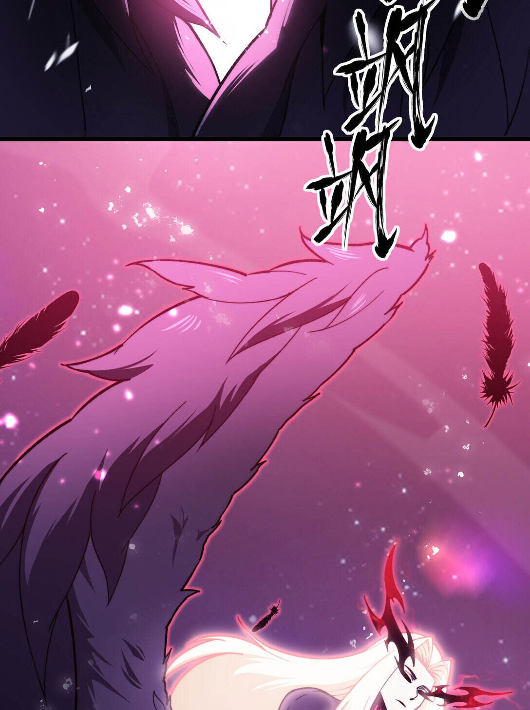 Reborn As The Heavenly Martial Demon ตอนที่ 3 17