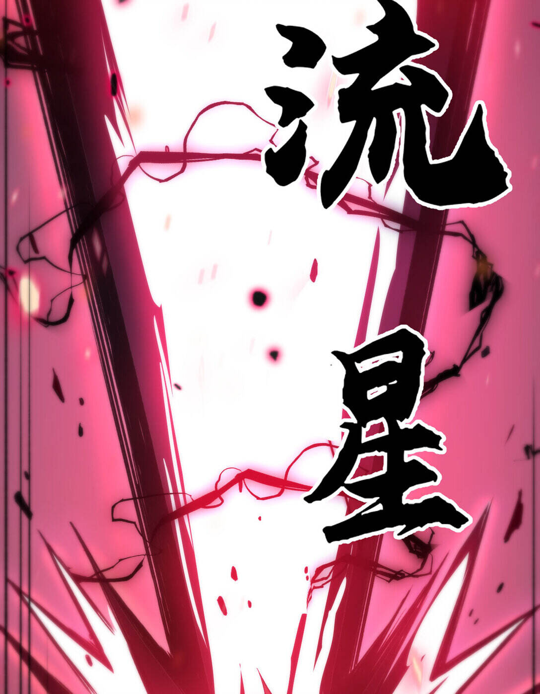 Reborn As The Heavenly Martial Demon ตอนที่ 3 32