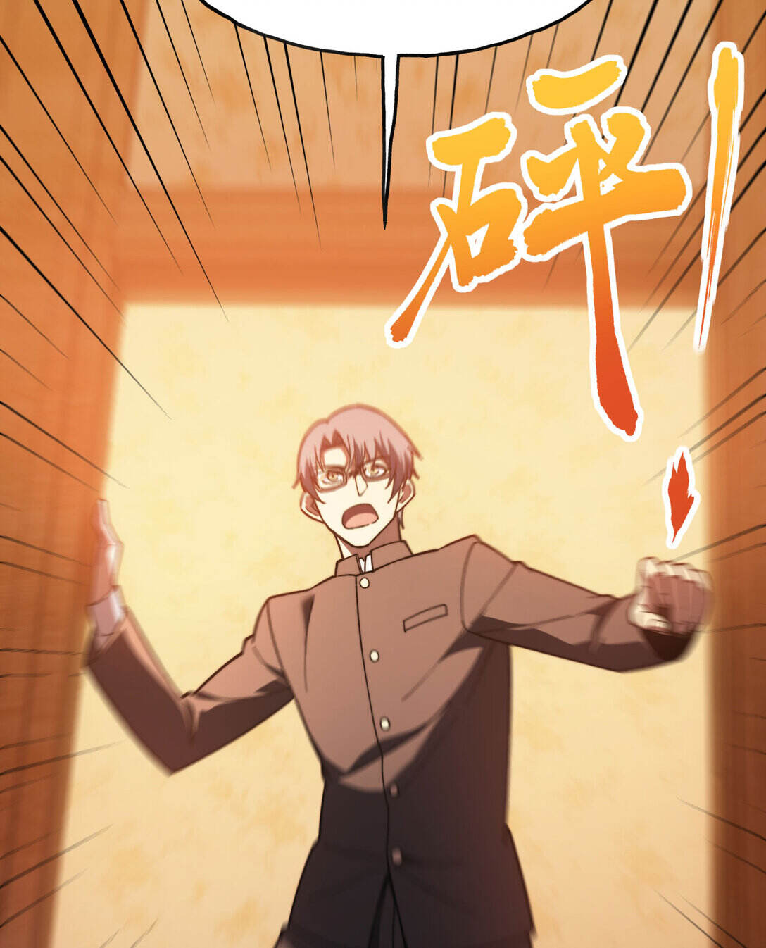 Reborn As The Heavenly Martial Demon ตอนที่ 3 58