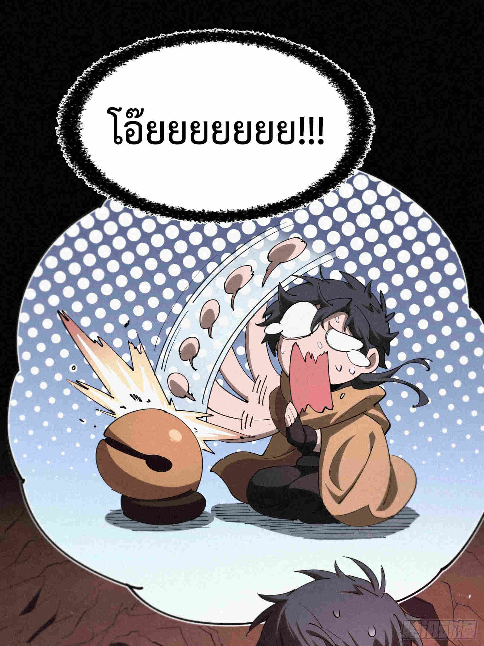Strongest Player Returns After A Thousand Years ตอนที่ 15 41